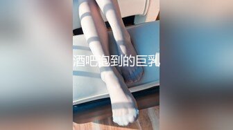 聊城香格里小区95后少妇