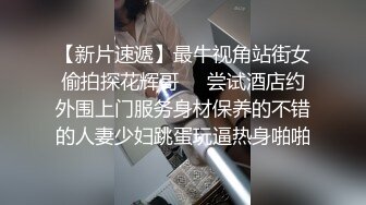 3p大二校花 欠网贷 帮她还了 随便操