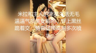 推特网红女神桥本香菜 饥渴护士治疗措施 丝袜制服诱惑挑逗