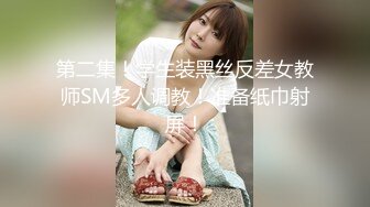 海角侄子爆肏嫂子9.0 黑丝空姐制服嫂子深喉乳交 好痒受不了高潮好几次求饶 再次内射骚穴扣出来