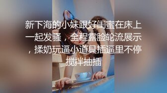 上了96的大一小师妹 百操不厌，绝对让连续玩一年