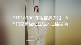 蜜桃影像传媒 PMTC005 迷奸心仪的美女护士 钟宛冰