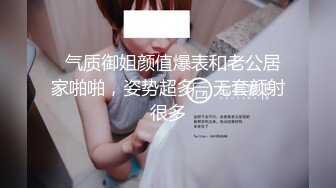 绿帽视角后入杭城骚货