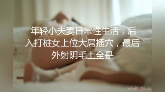 OnlyFan 水水在这