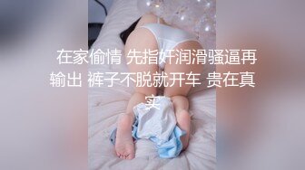 【新片速遞】【高颜值商场CD】YC006超高颜值完美身材美女实习生和单位猪头领导！小姐姐蕾丝粉N超性感！