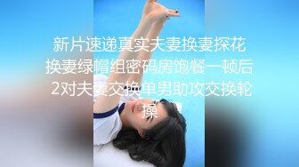 紫裙鸭舌帽妹子，沙发舌吻扣逼穿上网袜乳推舔弄，后入抽插猛操呻吟