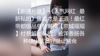 【AI画质增强】再会良家人妻这次视角给到位，近景多姿势抽插，把小少妇干的死去活来