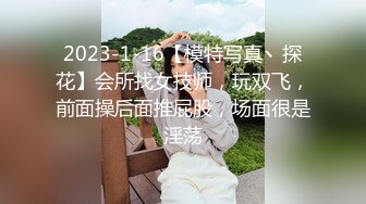 大二眼镜学妹按摩院勾引男技师让戴套干她中途小哥觉得戴套不爽把套拔了无套内射