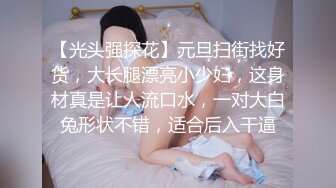 阳光明媚的上午，小伙吃完早餐躲进路边公厕拍下了银行职员的下半身✌（无水