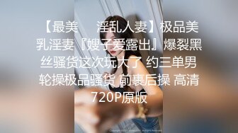 抖音73万粉丝【一个小仙女呀】私密视频遭男友贩卖15V 9P，反差婊私下自慰，被干嗷嗷叫！