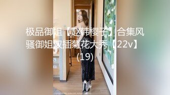 最新TS美人妖网红 甄选1888福利超大合集 第二弹！【290V】 (137)