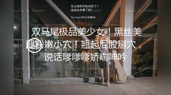 台北小美女捷咪一个人自慰不够爽想找一个男人来解馋，结果来了一双 (1)