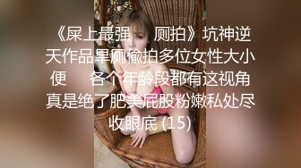 2024-02-17新流出酒店实录 气质年轻美女和大叔男出门玩一趟回来啪啪休息