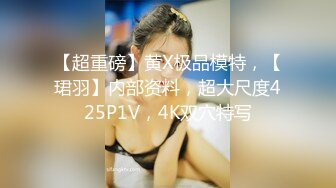 带着面罩吃大鸡巴是为了神秘感吗？