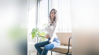 哈尔滨小情侣男友出差，我和他女友单约