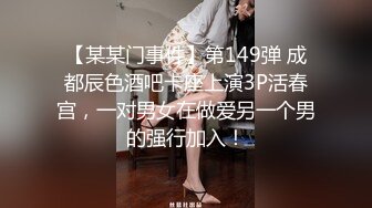 STP30422 车模美女小姐姐下海！舔屌插嘴口活超棒！掰开骚穴好多水，翘起屁股求操，进进出出美女爽翻 VIP0600