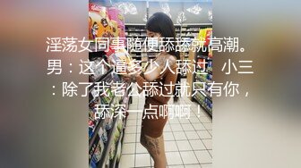 十一月最新流出私房偷拍大神三只眼出品??B下有灯光系列酒吧女厕偷拍-醉美高跟鞋