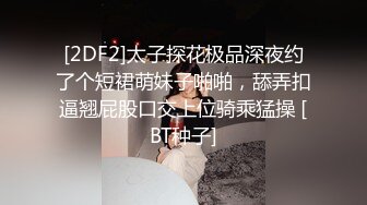 《百度云泄密》有钱人的淫乱聚会被有心人曝光~1