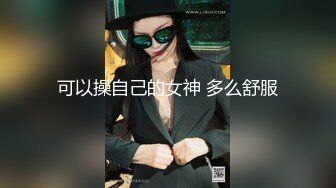 ❤️❤️很有韵味极品美女，脱下内裤叼在嘴里，跳蛋塞穴揉搓，大黑牛双管齐下，粉嫩小穴爽的不行