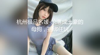 【最新泄密顶级性爱】美国9寸大屌男友和香港长腿嫩模女友疯狂性爱事长屌爆插嫩穴「一步到胃」