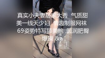 黑丝伪娘吃鸡啪啪 啊啊老公用力操我 就喜欢被大鸡吧操 出水了 上位骑乘小仙棒甩甩很是舒坦