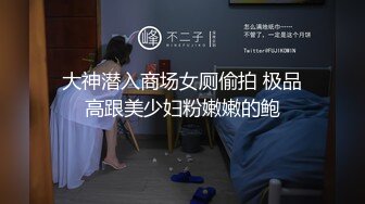 【极品稀缺魔手外购】最新《疯狂抖音》新篇之《翻着跟头喷》美女喷潮爆发够爽 被干喷了的美女 快被干抽筋了 (14)