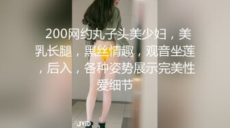 顶级小学老师反差婊 全集 (1)