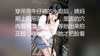 【新速片遞】  大型商场跟踪抄底没穿内裤的短裙美女❤️男的还时不时的把手伸进去摸一下