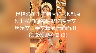 ✿黑丝情趣女神✿ 淫荡女主播被房东蹂躏▌麻衣CC▌尽情玩弄爆乳丰臀蜜穴 榨汁快感肉便器 美妙激射高潮