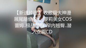 高颜伪娘 这么喜欢吃大鸡吧每天都要吃呀 吃起鸡来特认真 挂着射满精液的套套 表情绝美