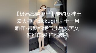 杭州Ts美杜莎：深夜开了一个多小时的车，用新鲜滚烫的圣水淋在他的脸上，灌进他的胃里，仙女棒再混着尿液在他的嘴里搅拌抽插！