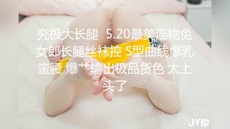 ✿双模凸激✿ 极品JVID爆乳火辣女双工▌夏暮光x桃桃▌工地香艳婀娜多姿身材 神秘三角地带勾起兽欲131P1V~1