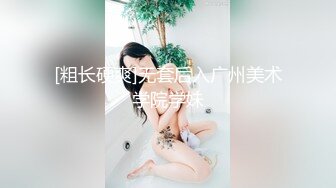 【新片速遞】✿高能预警✿ 最美韩国TS逆天颜值公主极品闺蜜▌Sugar▌户外狗链露出调教 强势后入爆肏后庭 淫靡精液水果沙拉