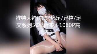 【自整理】偷窥 绿帽 剧情 后入 肛交 深喉【80V】 (28)