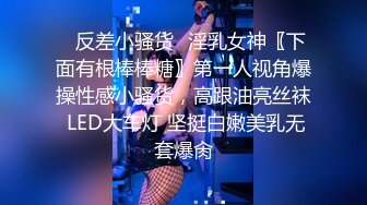 扣扣传媒 FSOG028 暴走萝莉的性启蒙 ▌小二先生▌坚硬粗屌爆肏粉嫩小穴 酥软迷离沉浸式性爱 爆浆内射