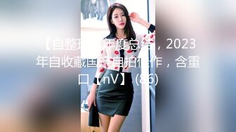 反差美女 Onlyfans 22岁极品网红【tttyphoonnn】 福利啪啪视频 第二弹2