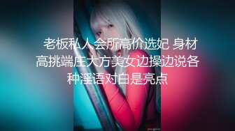 ★☆《最新重弹福利》★☆青春无敌推特人气极品萝莉可甜可盐百变舞姬【嗨酱】土豪高价定制超清长视频，洗澡道具紫薇视觉冲击 (1)