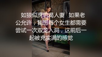  “别搞了行不行受不了了”对话淫荡刺激 约炮大神生猛爆肏呻吟声销魂的大奶艺校生