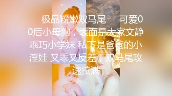 小母狗调教_反差清纯小骚货〖ANAIMIYA〗被主人爸爸后入菊花 剃毛 手指玩弄菊花小穴 啪啪骚逼 炮击调教 (5)