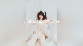 2024年8月新作， 换妻界的顶流，【爱玩夫妻】，约单男3P，被轮流无套的进入，一次一次攀登性爱高峰