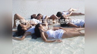 女上后入95年骚逼，真的会叫很主动