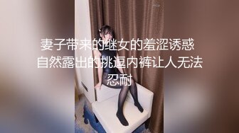 【重磅作品】气质非凡 性格高傲极品妹子全程死猪一般随意摆弄花式操玩，性感身材，白嫩皮肤，1080P高清