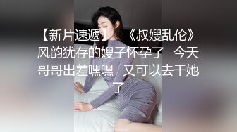 麻豆传媒 MD-0216《反差淫女初登场》吃着他人肉棒 叫给男友听