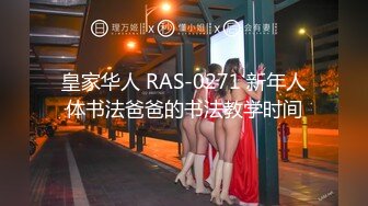 STP31819 星空无限传媒 XKTC043 可爱的女仆妹妹被调教的好骚 香菱