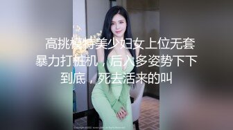 [2DF2] 表哥经常出差风骚性感的美女嫂子按奈不住寂寞约我家中吃过饭后疯狂啪啪,还特意穿上新买的开裆丝袜干[BT种子]