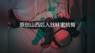 【新片速遞】最新精致容颜网红小美女▌早川井子▌春节的补偿快递 饥渴白虎小嫩穴榨汁快递小哥 坚硬大屌直击最深处