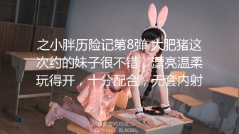 顶级约炮大神『玩物上志』内射极品制服嫩鲍学妹 优雅气质少妇 性感美女老板 等众多极品反差女神，各种穿衣操2 (2)