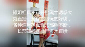 D姐礼服装 好美！小穴太美了粉色的被灌满了精液