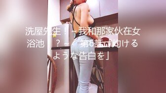   绿意盎然  海角侄子爆肏嫂子19.0 终于得到嫂子菊花的第一次了 疼痛难忍泪流满面 既心疼又快感十足