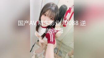 2023一月最新私房厕拍大神隔墙有眼原创厕拍巨乳无内美少妇的坚挺乳头[下]几个打扮时尚的女强人 (1)